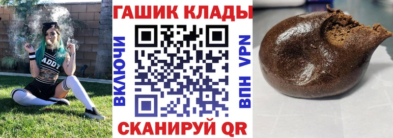 ГАШ Искитим