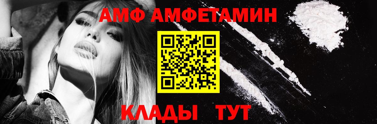 Amphetamine VHQ  hydra ссылка  АМФЕТАМИН  Искитим  Вход с VPN 