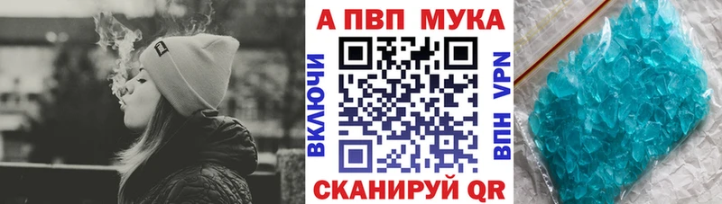 Alfa_PVP крисы CK  Искитим 
