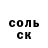 Кокаин 97% Akmal Akmal