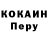 Кетамин VHQ Yura Pizhuk