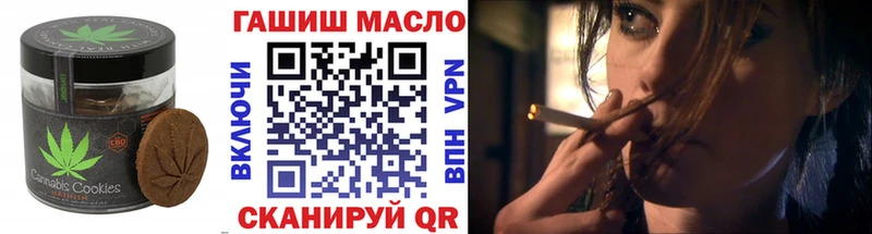 как найти наркотики  Искитим  Cannafood марихуана 