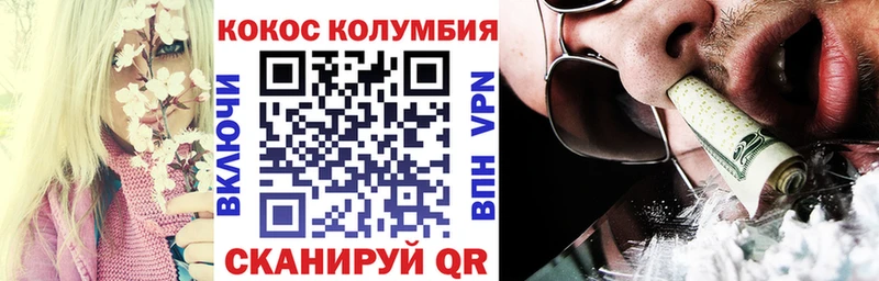 KRAKEN зеркало  Искитим  COCAIN 97% 
