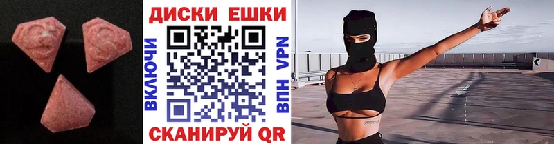 закладки  Искитим  omg как войти  Ecstasy Philipp Plein 