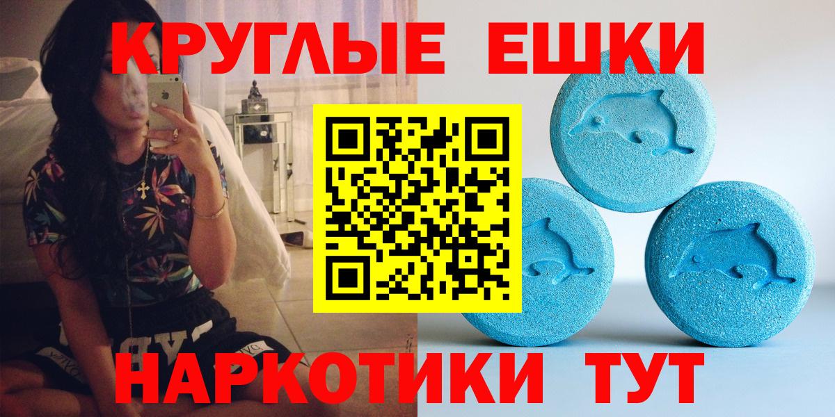 Экстази mix Искитим