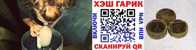 Гашиш Изолятор Искитим
