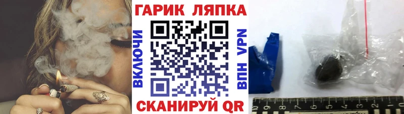 Гашиш индика сатива  наркотики  Искитим 