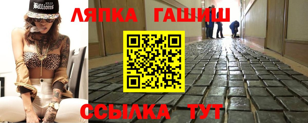 Гашиш 40% ТГК Искитим