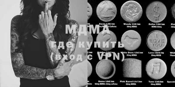 PSILOCYBIN Зерноград
