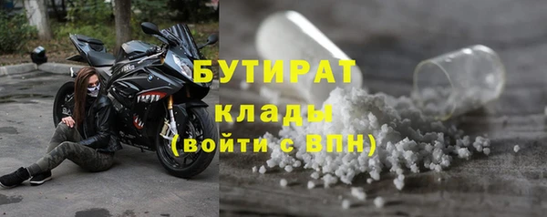 герыч Зеленокумск
