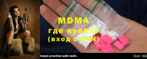 герыч Зеленокумск
