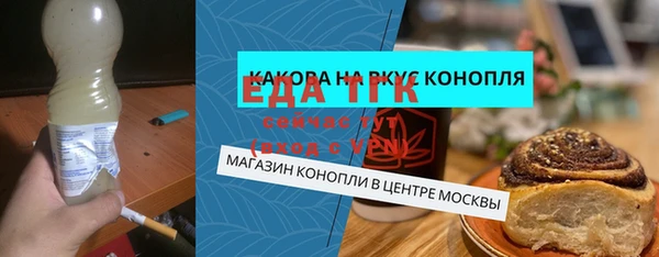 бошки Зеленодольск