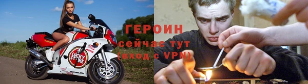герыч Зеленокумск