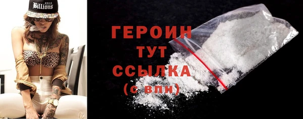 бошки Зеленодольск