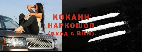 герыч Зеленокумск