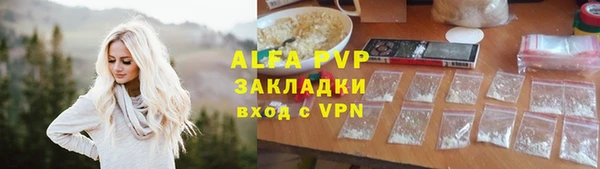 герыч Зеленокумск