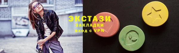 герыч Зеленокумск