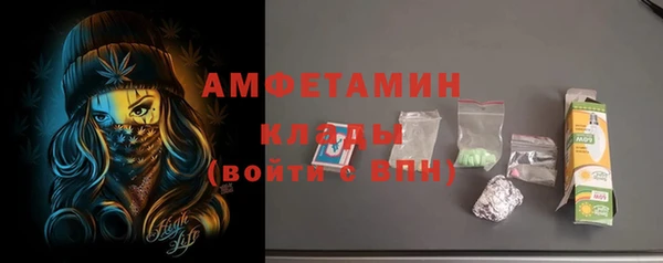 бошки Зеленодольск