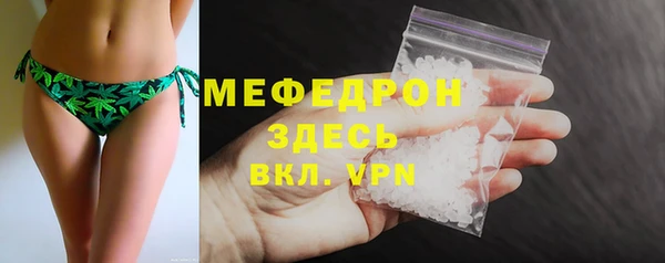 герыч Зеленокумск