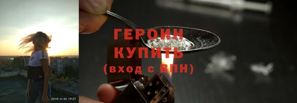 герыч Зеленокумск
