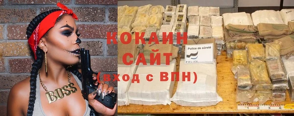 герыч Зеленокумск