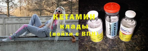 PSILOCYBIN Зерноград