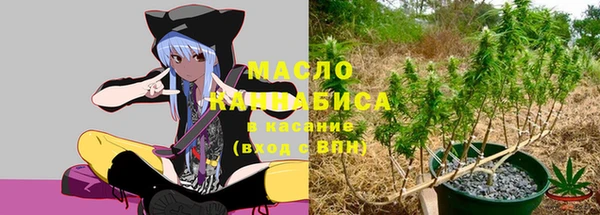 герыч Зеленокумск