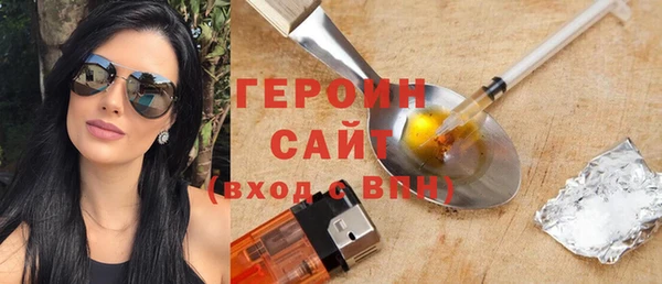 герыч Зеленокумск