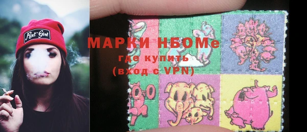 герыч Зеленокумск