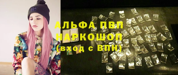 бошки Зеленодольск