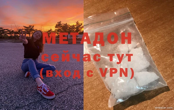 бошки Зеленодольск