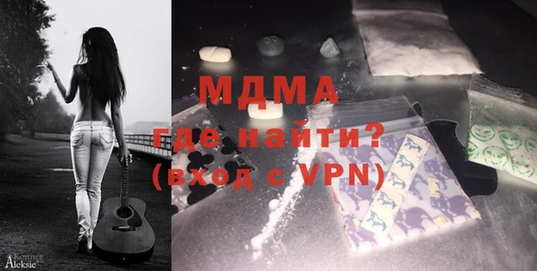 герыч Зеленокумск