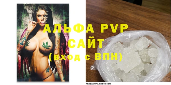 герыч Зеленокумск