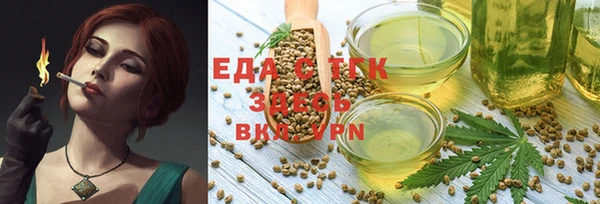 бошки Зеленодольск