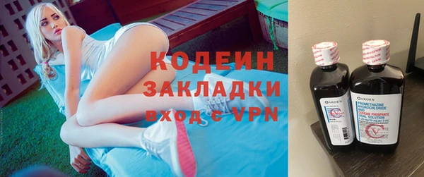 PSILOCYBIN Зерноград