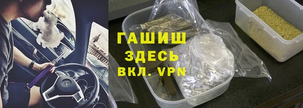PSILOCYBIN Зерноград