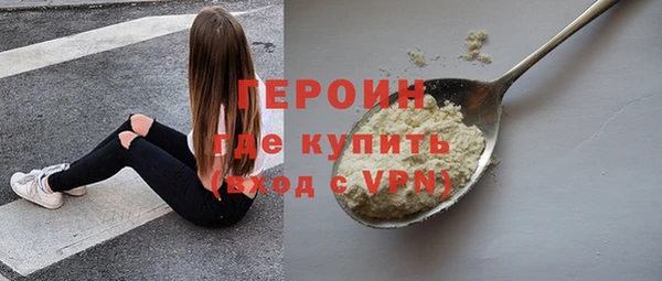 бошки Зеленодольск