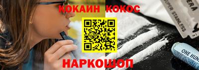 альфа пвп Пушкино