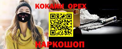 экстази Пыть-Ях