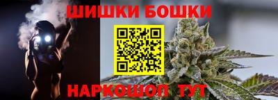 альфа пвп Пушкино