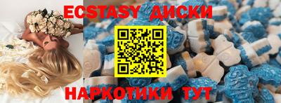 альфа пвп Пушкино