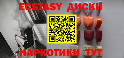 альфа пвп Пушкино