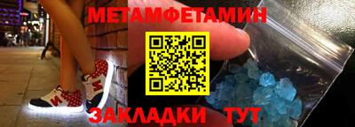 альфа пвп Пушкино
