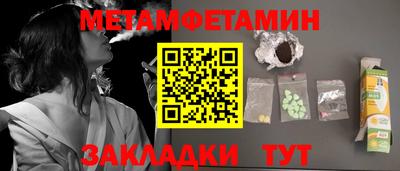 альфа пвп Пушкино