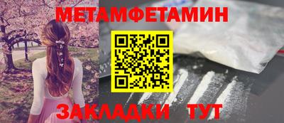 альфа пвп Пушкино
