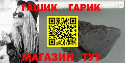 альфа пвп Пушкино