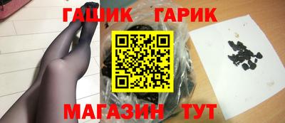 альфа пвп Пушкино