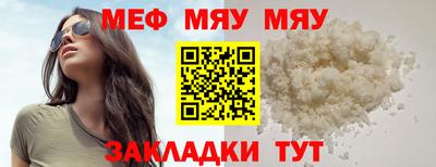 mdma Пугачёв