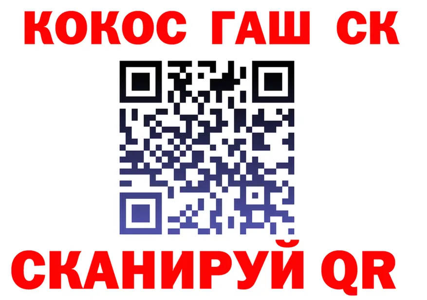 МЕТАДОН VHQ ТОР это гидра Искитим