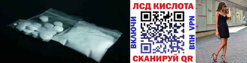 Лсд 25 экстази ecstasy  Искитим 